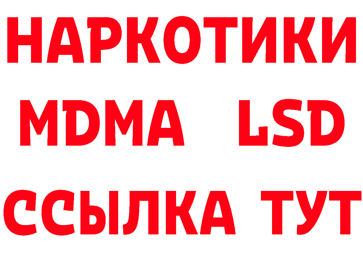 Кетамин ketamine ТОР это мега Бугульма