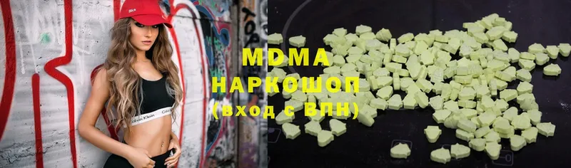 MDMA молли  Бугульма 