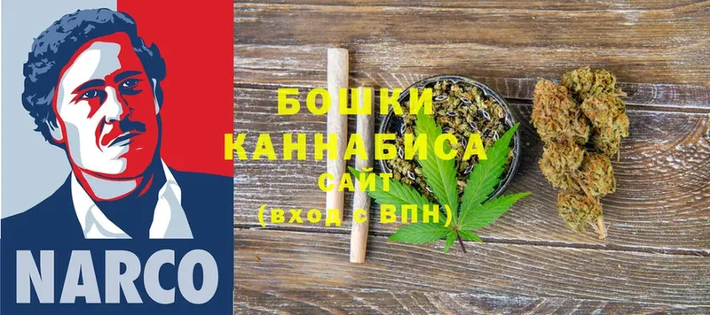 Бошки Шишки SATIVA & INDICA  Бугульма 